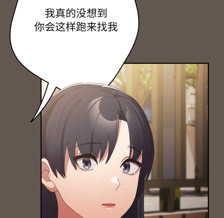 游戏规则我来定第107話