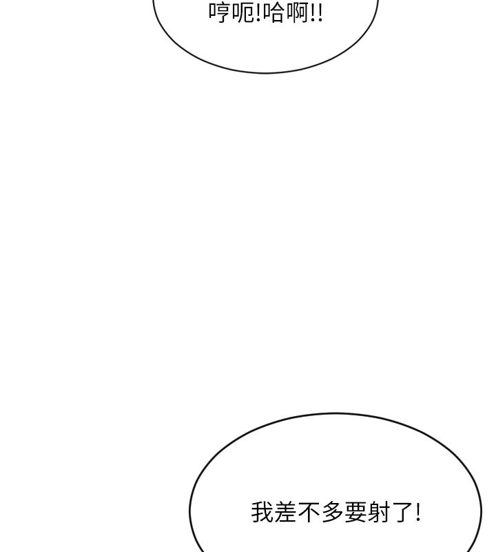 單身即縱慾第8話-收編嫩妹炮友
