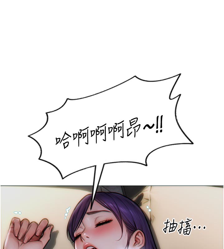 單身即縱慾第8話-收編嫩妹炮友