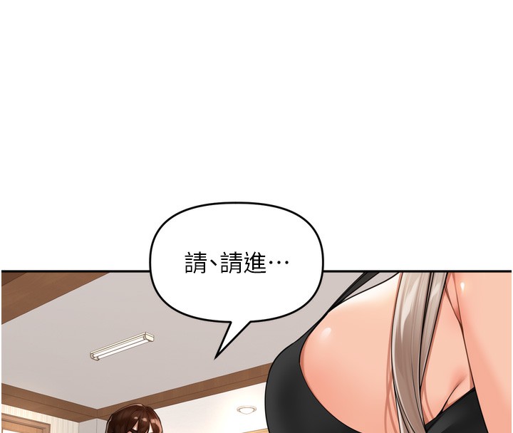 《里长孙子开麦啦》第14话-要喝咖啡还是me?