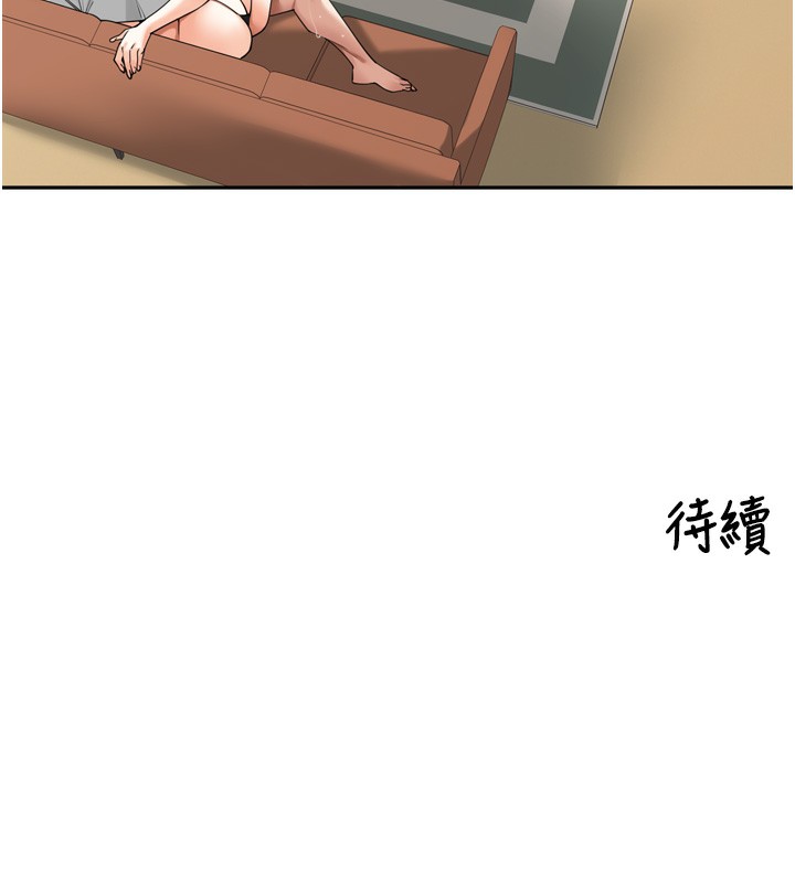 裡長孫子開麥啦第14話-要喝咖啡還是me?