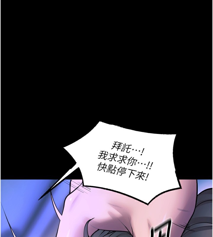 狱火重生第24話-前後夾擊的雙重快感&hearts;