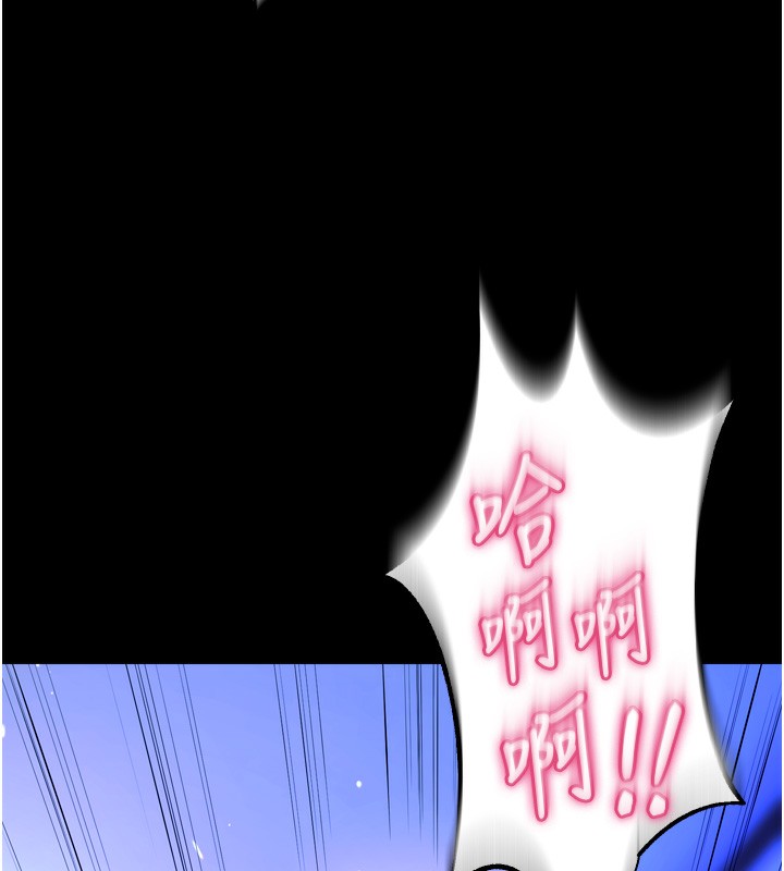 狱火重生第24話-前後夾擊的雙重快感&hearts;