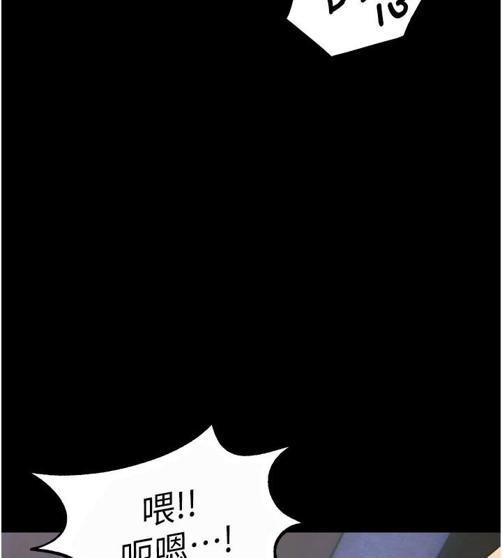 狱火重生第24話-前後夾擊的雙重快感&hearts;