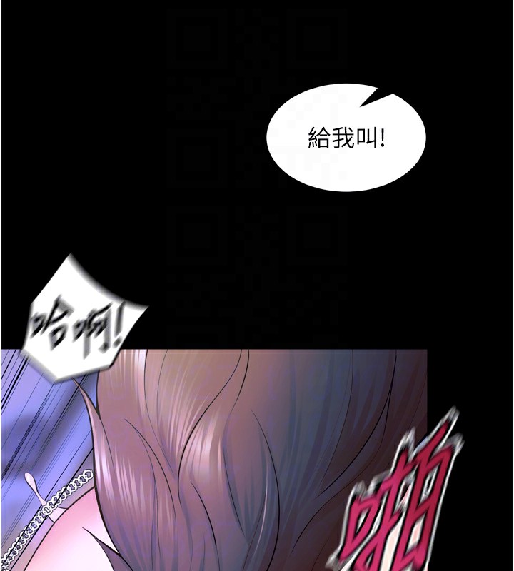 狱火重生第24話-前後夾擊的雙重快感&hearts;