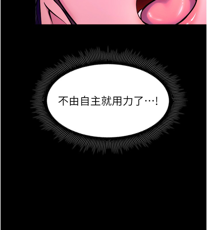 獄火重生第24話-前後夾擊的雙重快感&hearts;