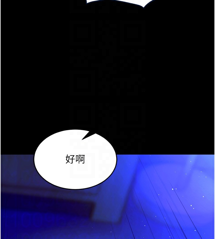 《狱火重生》第24话-前后夹击的双重快感&hearts;