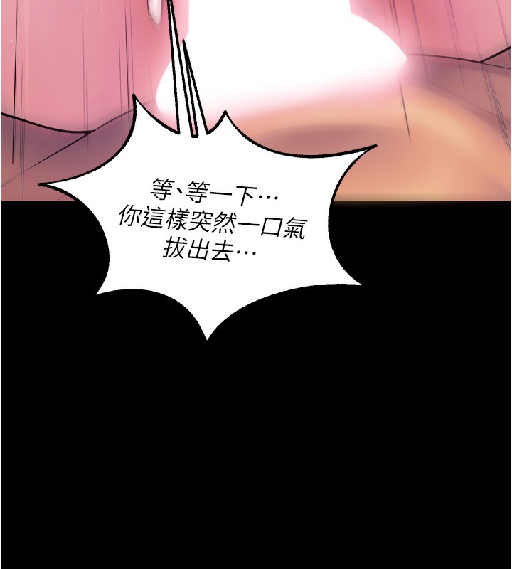 獄火重生第24話-前後夾擊的雙重快感&hearts;