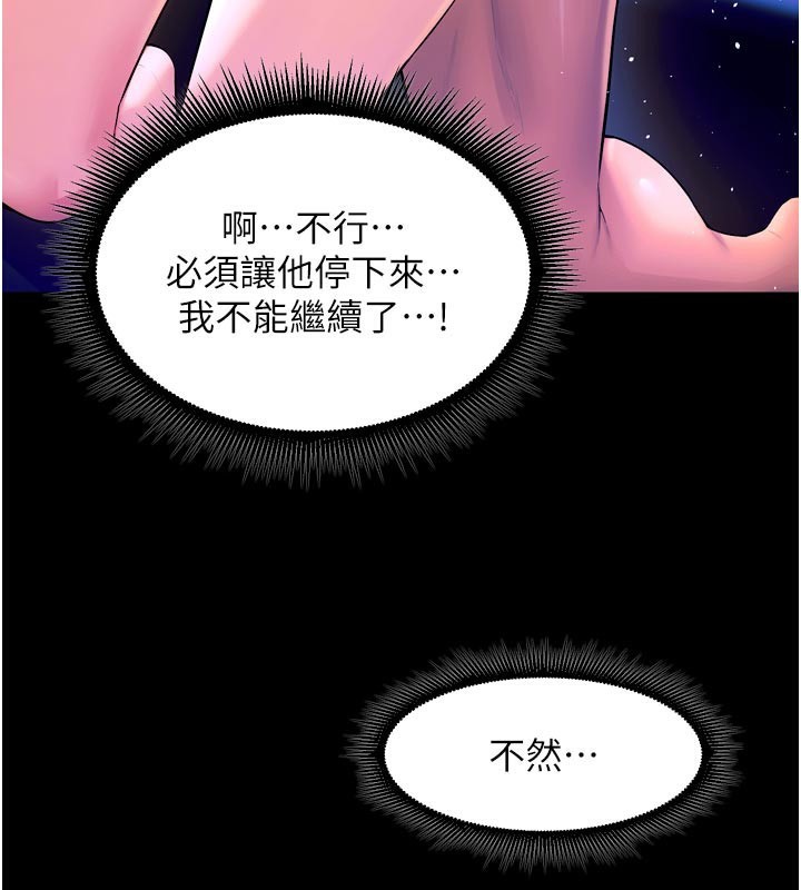 狱火重生第24話-前後夾擊的雙重快感&hearts;