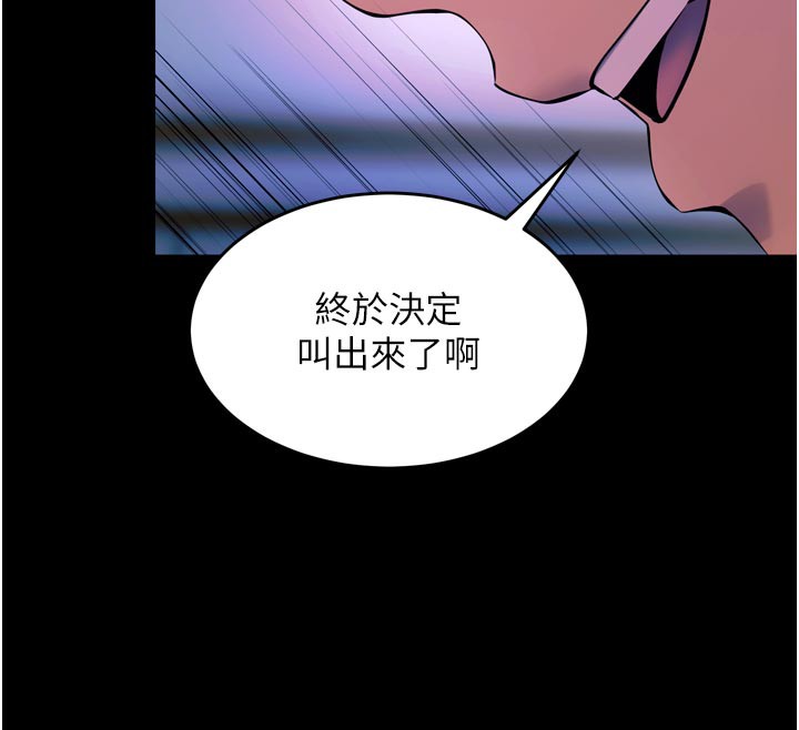 狱火重生第24話-前後夾擊的雙重快感&hearts;