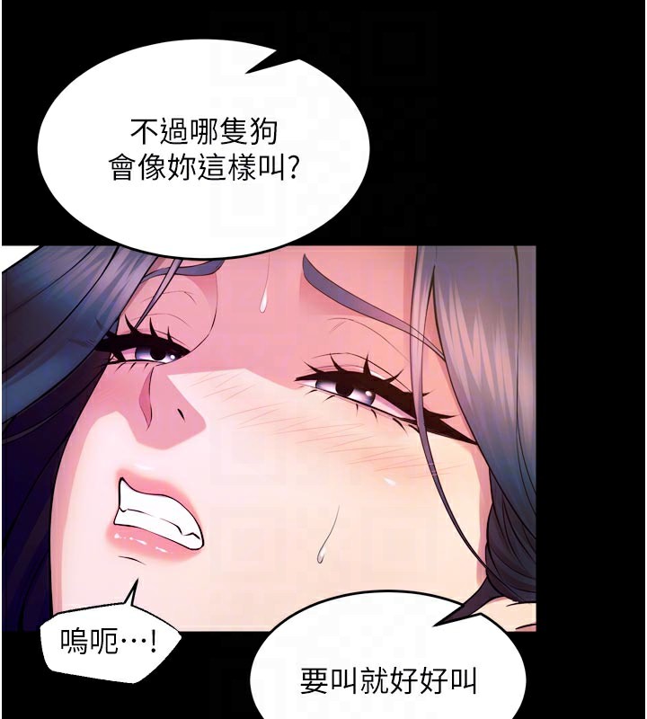 狱火重生第24話-前後夾擊的雙重快感&hearts;
