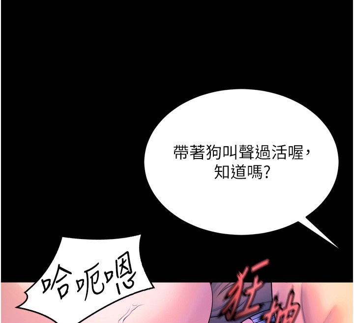獄火重生第24話-前後夾擊的雙重快感&hearts;