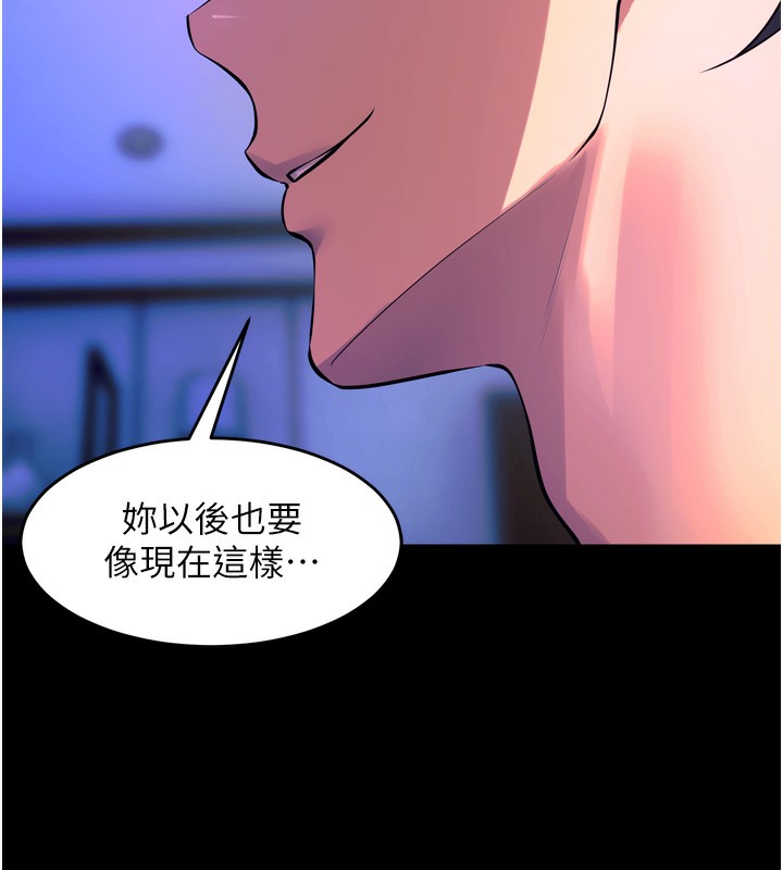 獄火重生第24話-前後夾擊的雙重快感&hearts;