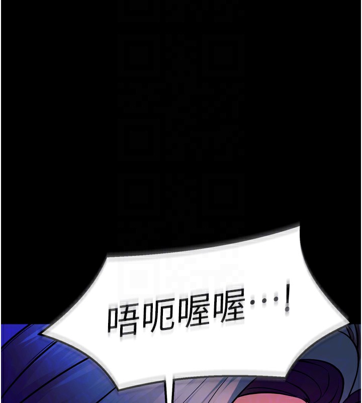 狱火重生第24話-前後夾擊的雙重快感&hearts;