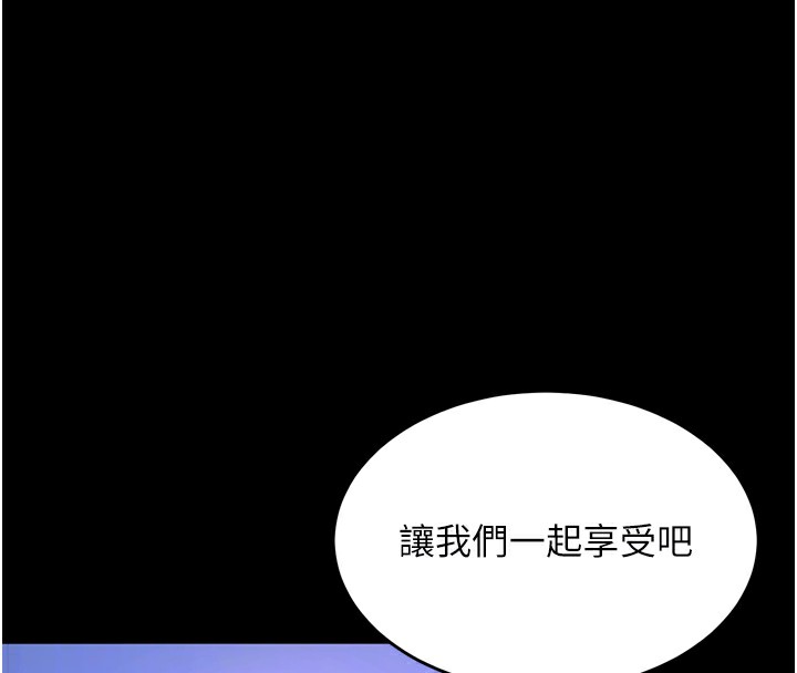 狱火重生第24話-前後夾擊的雙重快感&hearts;