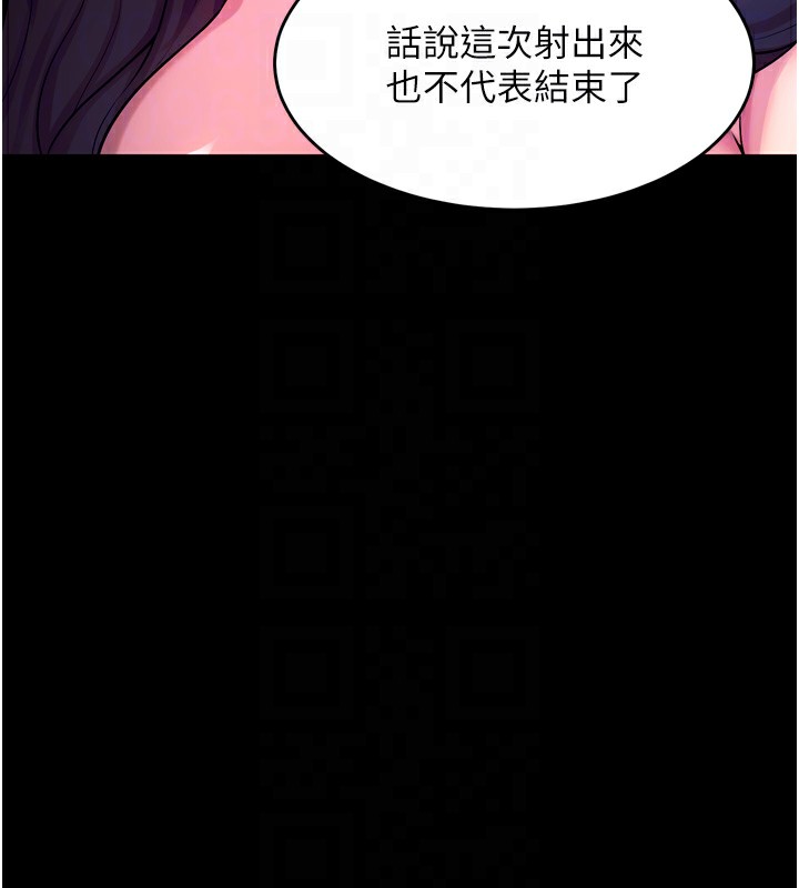狱火重生第24話-前後夾擊的雙重快感&hearts;