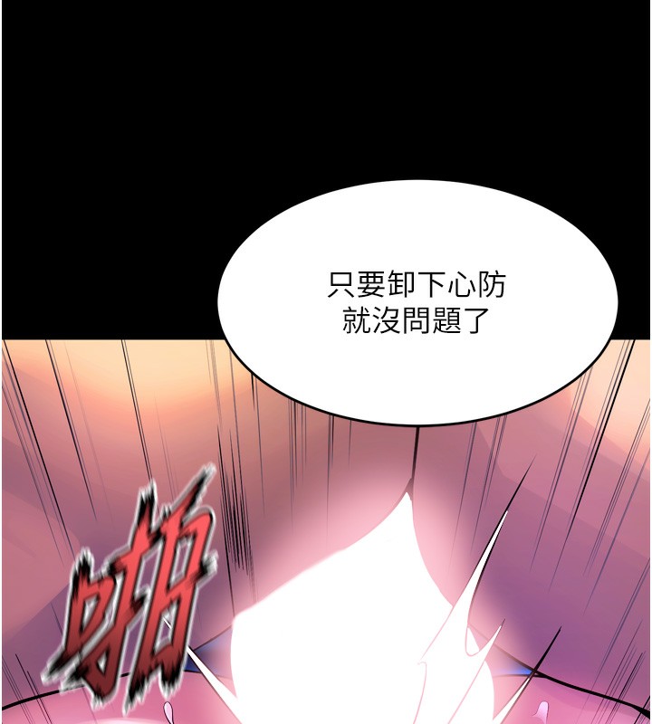 狱火重生第24話-前後夾擊的雙重快感&hearts;
