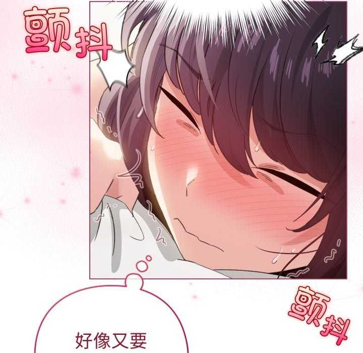 配角的生存任務第21話