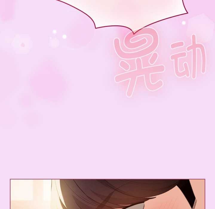 《配角的生存任务》第21话