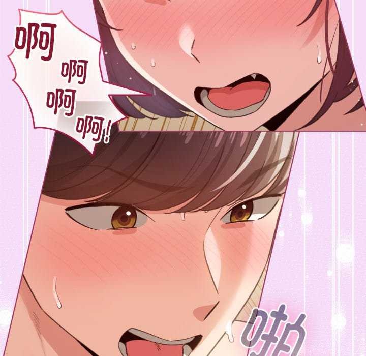 配角的生存任務第21話
