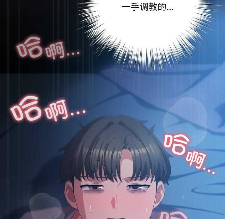 喵來的戀愛第25話
