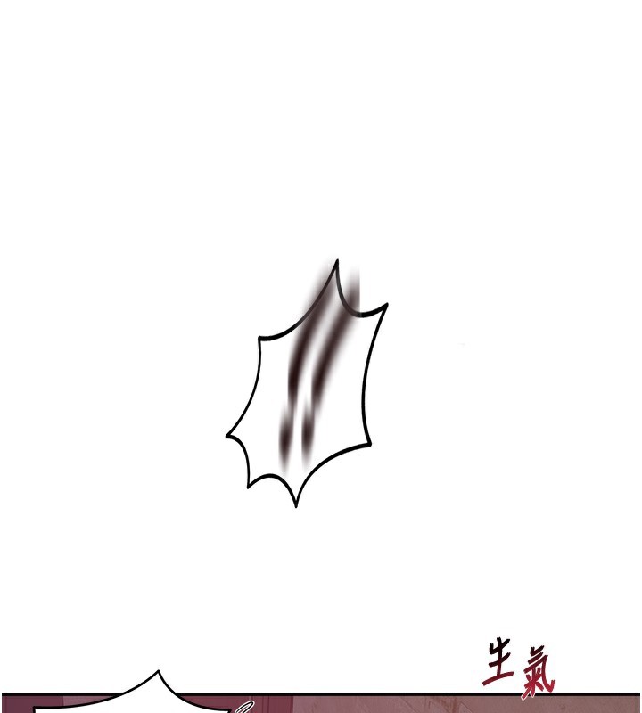 秘密教學第274話-我可以告訴妳子豪在哪