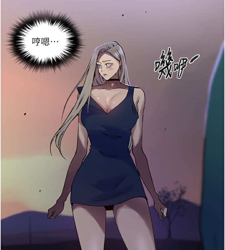 秘密教學第274話-我可以告訴妳子豪在哪