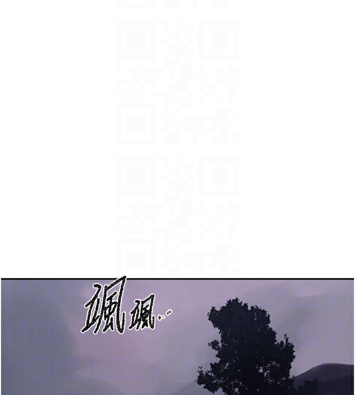 《秘密教学》第274话-我可以告诉妳子豪在哪