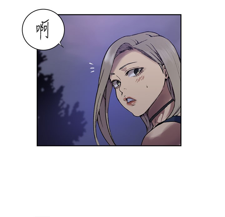 《秘密教学》第274话-我可以告诉妳子豪在哪