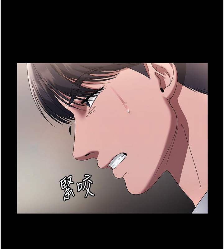 老闆娘的誘惑第61話-變態性慾的起始點