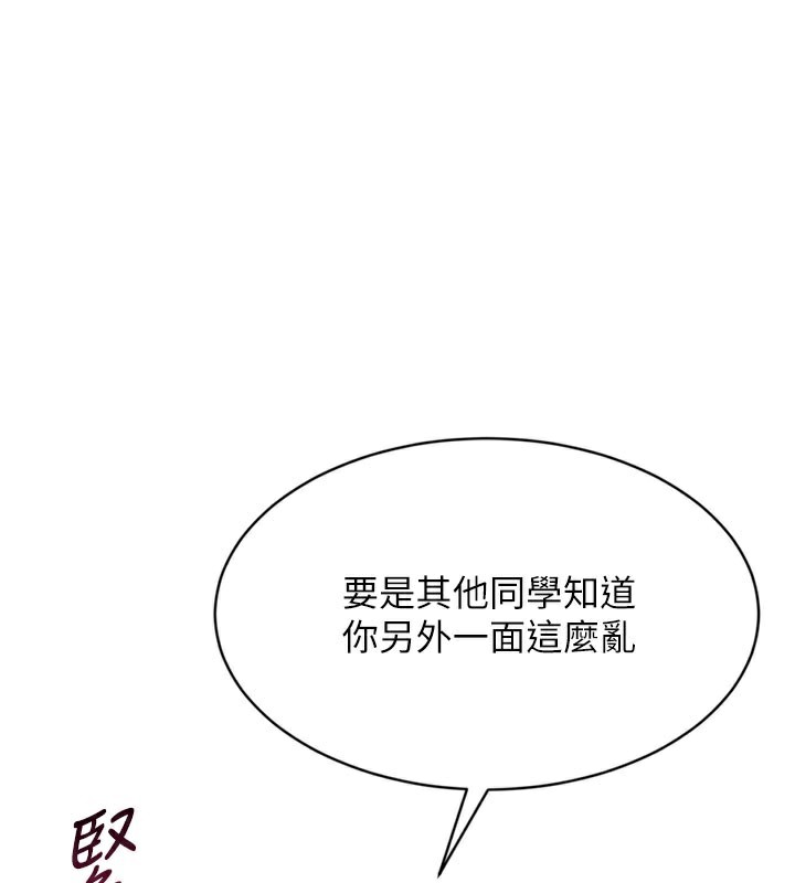 倒追游戏第2話-人為刀俎，我為魚肉