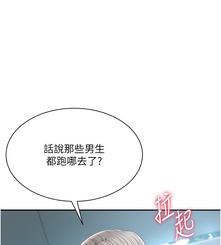 倒追遊戲第2話-人為刀俎，我為魚肉
