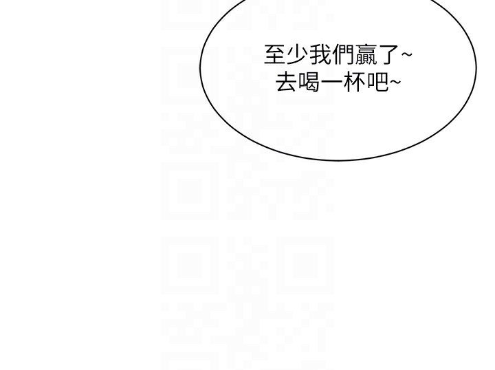 倒追游戏第2話-人為刀俎，我為魚肉