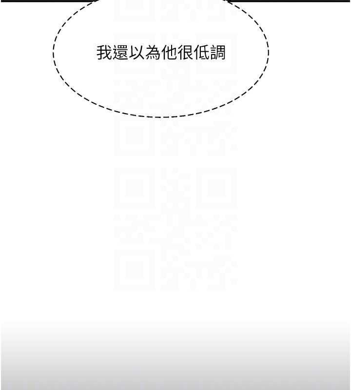 倒追遊戲第2話-人為刀俎，我為魚肉