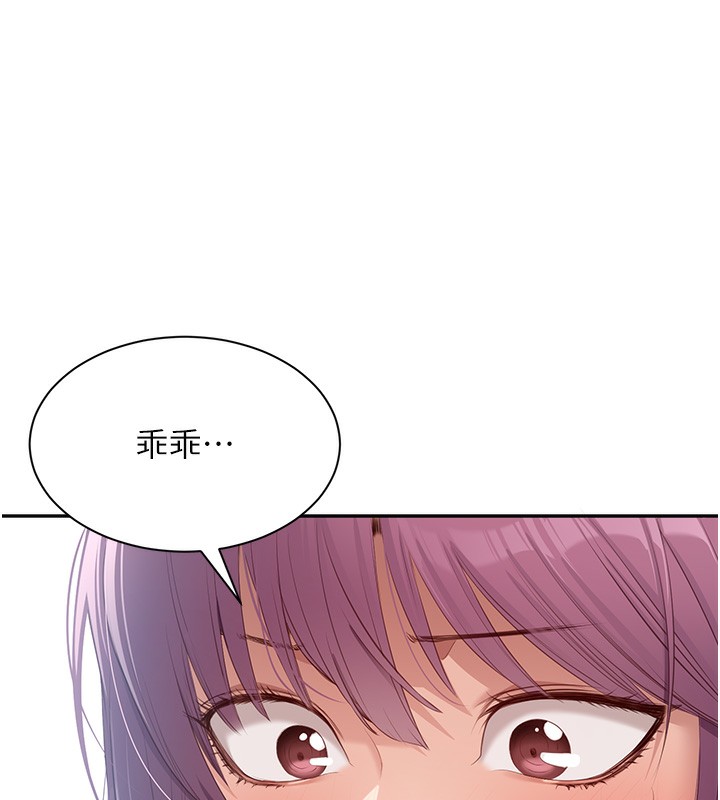 倒追遊戲第2話-人為刀俎，我為魚肉