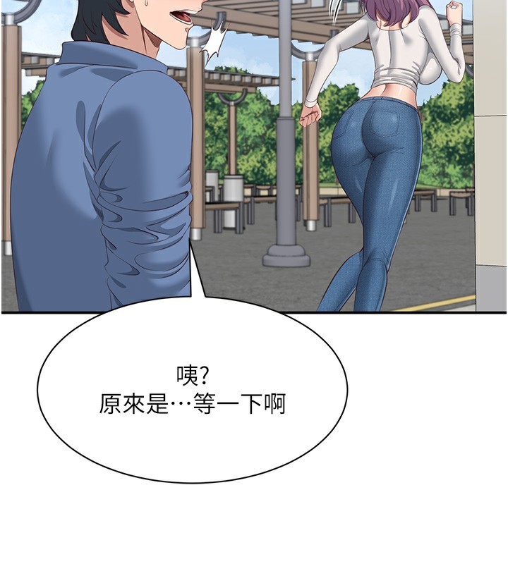 倒追遊戲第2話-人為刀俎，我為魚肉