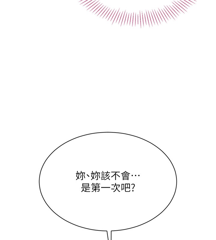 倒追遊戲第2話-人為刀俎，我為魚肉