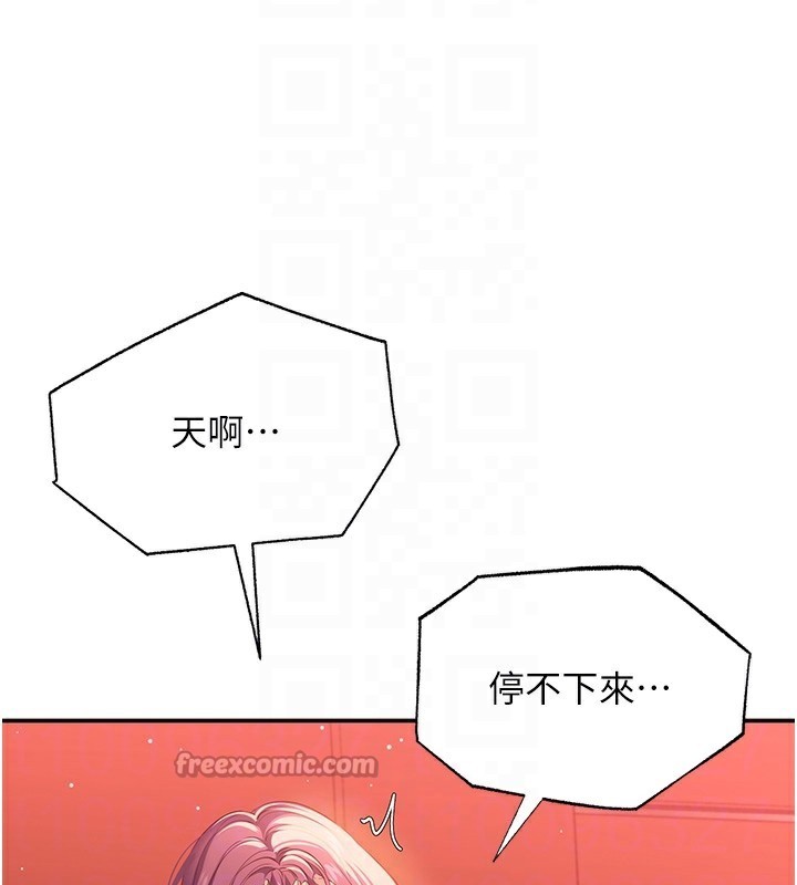 倒追遊戲第3話-被舔到狂噴水的下體
