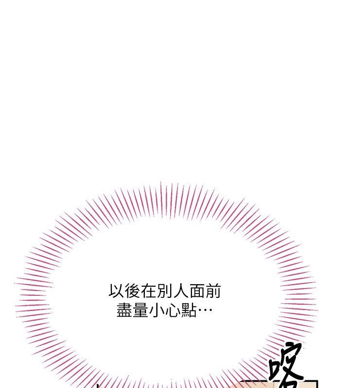 倒追遊戲第4話-覬覦朋友的男友…