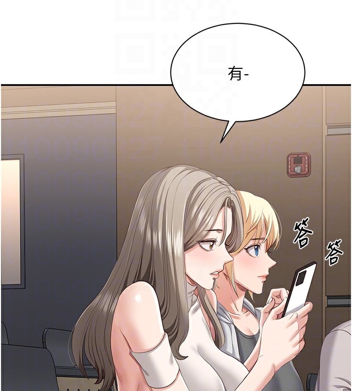 倒追游戏第4話-覬覦朋友的男友&hellip;