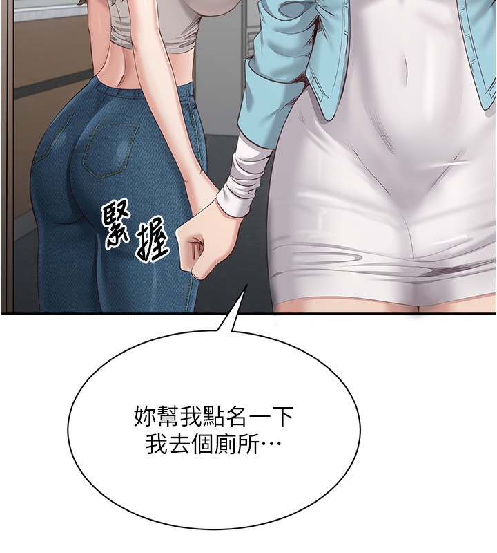 倒追遊戲第4話-覬覦朋友的男友…