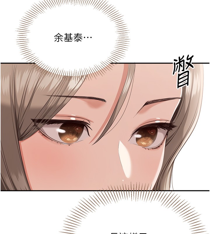 倒追遊戲第4話-覬覦朋友的男友…