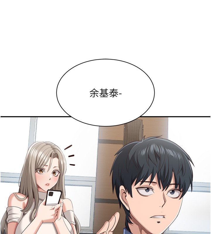 倒追游戏第4話-覬覦朋友的男友&hellip;