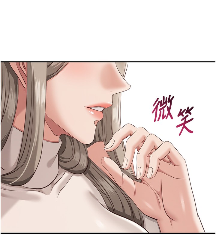 倒追游戏第4話-覬覦朋友的男友&hellip;