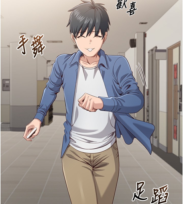 倒追游戏第4話-覬覦朋友的男友&hellip;