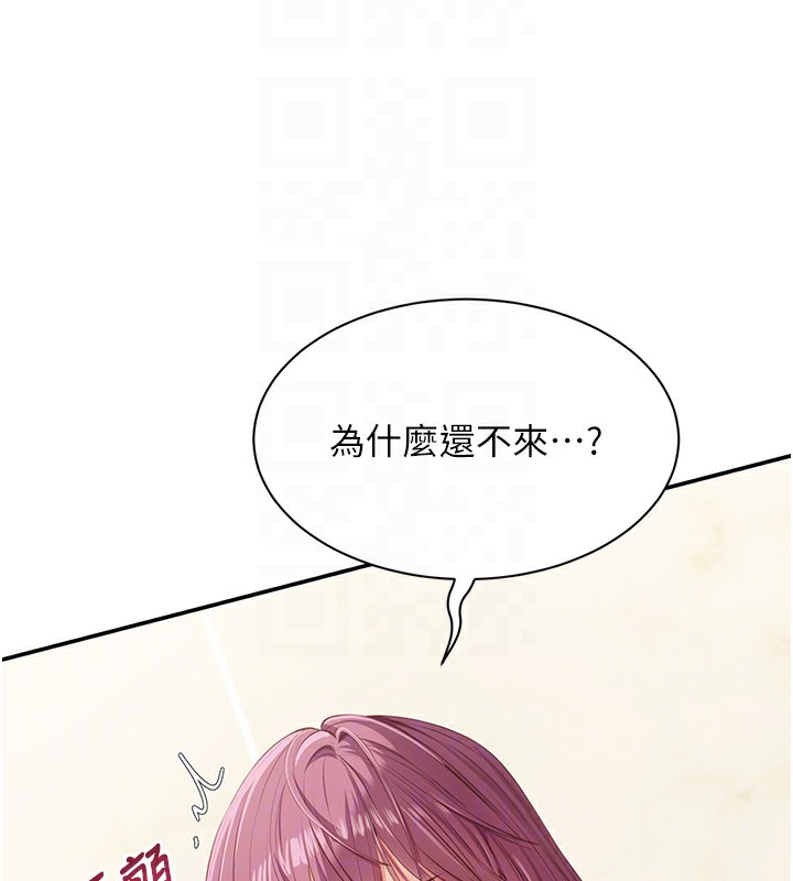 倒追遊戲第4話-覬覦朋友的男友…