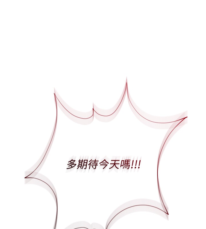 倒追遊戲第4話-覬覦朋友的男友…