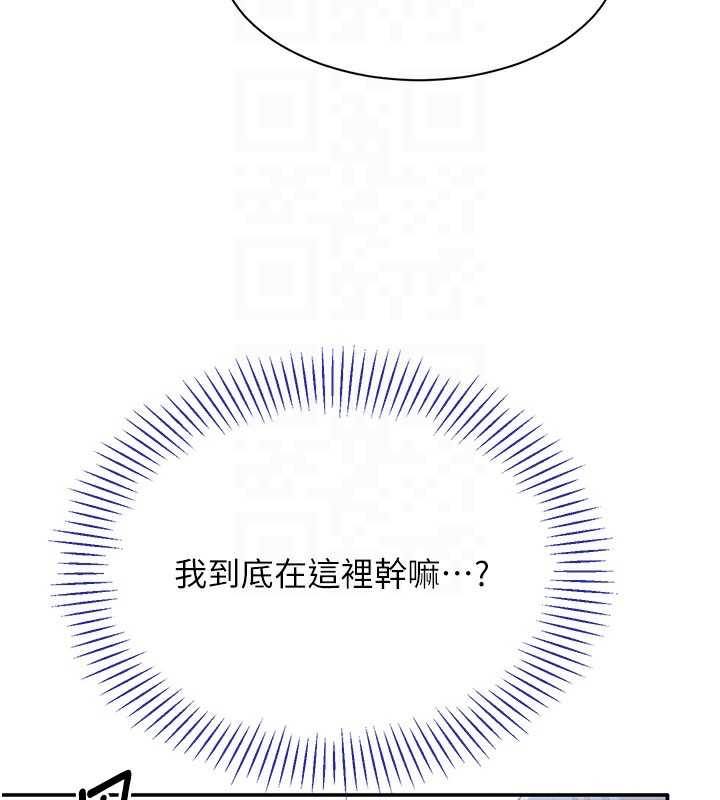 倒追游戏第4話-覬覦朋友的男友&hellip;