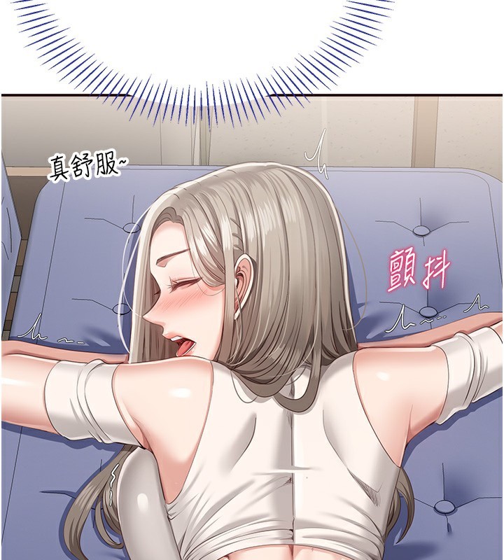 倒追游戏第4話-覬覦朋友的男友&hellip;