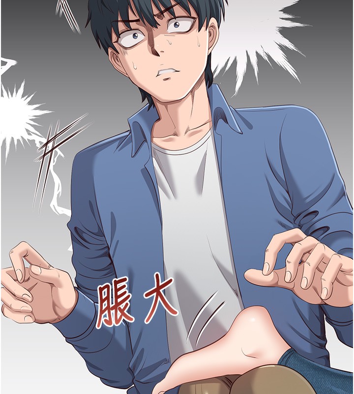 倒追遊戲第4話-覬覦朋友的男友…